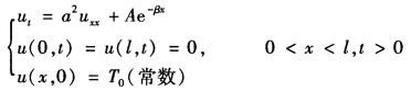 求解具有放射性衰变的热传导议程。 