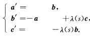 在R3中，设s为单位球面S2上C2曲线x=x（s) 的弧长． 证明：存在一组C1向量a（s)，b（s