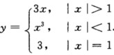 试作下列函数的图像： （1)y=x2＋1；（2)y=（x＋1)2；（3)y=1－（x＋1)2；（4)