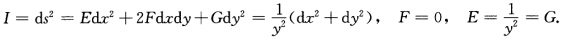 设曲面M：x（u，v)=（ucosv，usinv，lnu)与考察参数区域为上半平面D={（x，y)｜