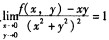 已知函数f（x，y)在点（0，0)的某个邻域内连续，且则（)。A．点（0，0)不是f（x，y)的极值