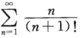 写出下列级数的一般项： 将函数展开成x的幂级数，给出收敛域，并求级数的和．将函数展开成x的幂级数，给