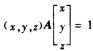 设A为三阶非零矩阵．如果二次曲面方程在正交变换下的标准方程的图形如图，则A的正特征值个数为（设A为三