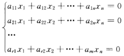 设有3维列向量 设αi＝（ai1，ai2…，ain)T（i＝1，2，…，r；r＜”)是n维实向量，且