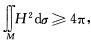 对R3中定向光滑的2维闭曲面M，如果设M为R3中的2维紧致、光滑、连通曲面，H为其平均曲率，则其中等
