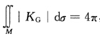 对R3中定向光滑的2维闭曲面M，如果则M同胚于球面，且它的Gauss曲率KG≥0．对R3中定向光滑的