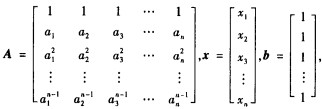 若线性方程组设矩阵1，2，…，n)，则线性方程组ATx=b的解是_____．设矩阵1，2，…，n)，