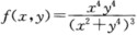 证明：当（x，y)→（0，0)时，的极限不存在．证明：当(x，y)→(0，0)时，的极限不存在．请帮