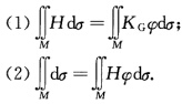 对R3中定向光滑的2维闭曲面M，如果（Minkowski公式)设MCR3为2维光滑、定向、紧致曲面，