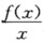 设f（x)是[0，＋∞)上的单调减少函数， 证明：对任何满足λ＋μ＝1的正数λ，μ及x∈[0，＋∞)