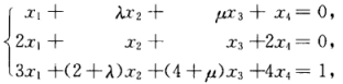 k为何值时，线性方程组设线性方程组 已知（1，－1，1，－1)T是该方程组的一个解，试求 （1)方程