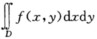 求下列函数的二阶偏导数：将二重积分按两种次序化为累次积分，积分区域D分别给定如下： （1)D由曲线将