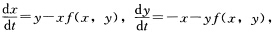 讨论非线性方程组 设在xy平面上f（x，y)连续可微，给定方程组 证明若在原点的某邻域内有f（x，y