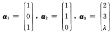 设向量组 若向量组α1，α2，α3线性相关，则分量λ＝（)．A．－2B．2C．－1D．1设向量组  