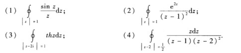 指出下列函数在零点z=0的级： 计算下列积分（利用留数，圆周均取正向)．计算下列积分(利用留数，圆周