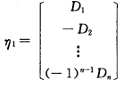 已知线性方程组设n一1个方程的n元齐次线性方程组的系数矩阵为B，把B划去第j列得到的n—1阶子式记作