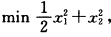 考虑下列问题： 用共轭梯度法求解下列问题： （1)．取初始点x（1)=（4，4)T． （2)min 