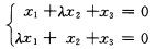 设齐次线性方程组 若基础解系含2个线性无关解向量，求系数λ的值．设齐次线性方程组  若基础解系含2个