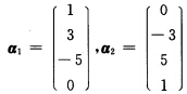 已知向量组 若向量β满足关系式4α1＋β＝2α2，则向量β＝______．已知向量组  若向量β满足