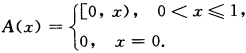 定义算法映射如下： 在集合X=[0，1]上定义算法映射 讨论在以下各点处A是否为闭的：在集合X=[0