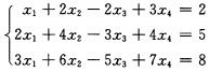 已知线性方程组 已知线性方程组 （1)求增广矩阵的秩r（)与系数矩阵A的秩r（A)； （2)判别此线