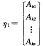 已知线性方程组设n个方程的n元齐次线性方程组的系数矩阵A的行列式等于零，并且A的（k，l)元的代数余