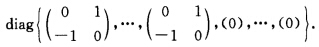 数域K上的斜对称矩阵一定合同于下述形式的分块对角矩阵：
