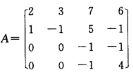用分块求逆法求A－1，设α=（3，1，一1，0) β=（1，1，1，2)用分块求逆法求A-1，设α=