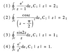 计算积分计算下列积分，其中C为正向圆周计算下列积分，其中C为正向圆周 请帮忙给出正确答案和分析，谢谢