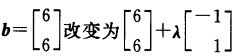 考慮下列問題： min —x1—3x2 s．t． x1＋x2≤6， 一x1＋2x2≤6， x1，x2