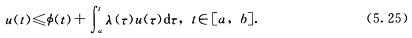 设函数f（x)连续，g（x)满足局部Lipschitz条件，证明方程组 给定区间[a，b]上的三个连