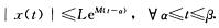利用Picard逐次逼近法求解初值问题 设x（t)是区间α≤t≤β上的连续函数，且当α≤t≤β时， 