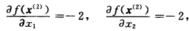 设将FR共轭梯度法用于有三个变量的函数f（x)，第1次迭代，搜索方向d（1)=（1，一1，2)T，沿