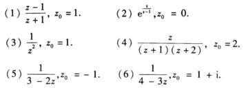 求下列幂级数的收敛半径 将下列函数在指定点展开成泰勒级数，并指出收敛半径．将下列函数在指定点展开成泰