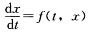 试求初值问题 设是由不等式：T0＜t＜T1，｜x｜＜∞所确定的区域．方程 的任一饱和解x=φ（t)均