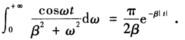 求函数求函数f（t)=e－β|t|（β＞0)的傅氏积分，并证明：求函数f(t)=e－β|t|(β＞0