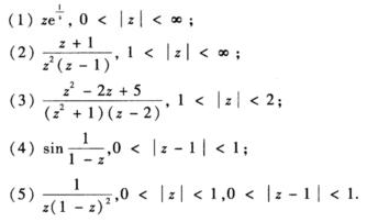 求下列幂级数的收敛半径 将下列各函数在指定圆环域内展为洛朗级数将下列各函数在指定圆环域内展为洛朗级数