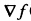 证明设S是Rn中一个非空开凸集，f是定义在S上的可微实函数．如果对任意两点x（1)，x（2)∈S，有