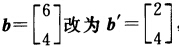 给定下列线性规划问题： min 一2x1—x2＋x3 s．t． x1＋x2＋2x3≤6， x1＋4x