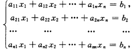 已知线性方程组的系数矩阵A的秩等于下述矩阵B的秩：证明上述线性方程组有解．已知线性方程组的系数矩阵A