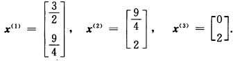 给定函数 给定非线性规划问题 s．t． 一x12＋x2≥0， x1＋x2≤6， x1，x2≥0． 判