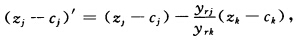 证明用单纯形方法求解线性规划问题时，在主元消去前后对应同一变量的判别数有下列关系： 其中（z证明用单