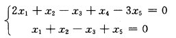 求齐次线性方程组的解空间（作成R5的子空间)的一组标准正交基．求齐次线性方程组的解空间(作成R5的子
