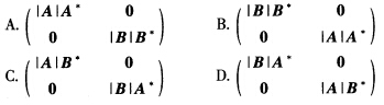 设A，B是n阶矩阵，则C=的伴随矩阵是（)．设A，B是n阶矩阵，则C=的伴随矩阵是()．  请帮忙给