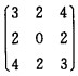 求矩阵A=的特征值与特征向量。求矩阵A=的特征值与特征向量。
