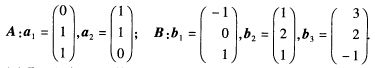 已知向量组 证明A组与B组等价．已知向量组  证明A组与B组等价．