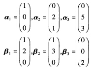 设有P3中的两组基 （1)求由基α1，α2，α3到基β1，β2，β3的过渡矩阵． （2)求由基β1，