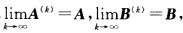 设A（k)∈Cm×n，B（k)∈Cn×l，，证明设A(k)∈Cm×n，B(k)∈Cn×l，，证明请帮