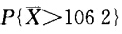 设某厂生产的灯泡的使用寿命X～N（1 000，σ2)（单位：小时)，随机抽取一容量为9的样本，并测得