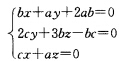已知三阶行列式解方程组解方程组